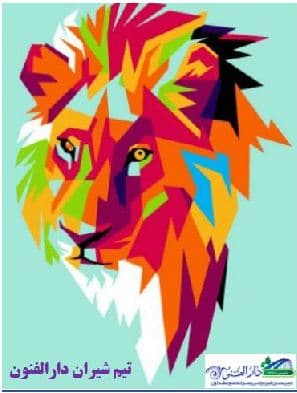 درخشش تیم شیران دارالفنون