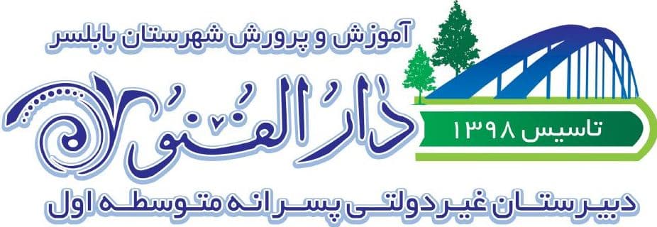 آلبوم دانش آموزان دارالفنون